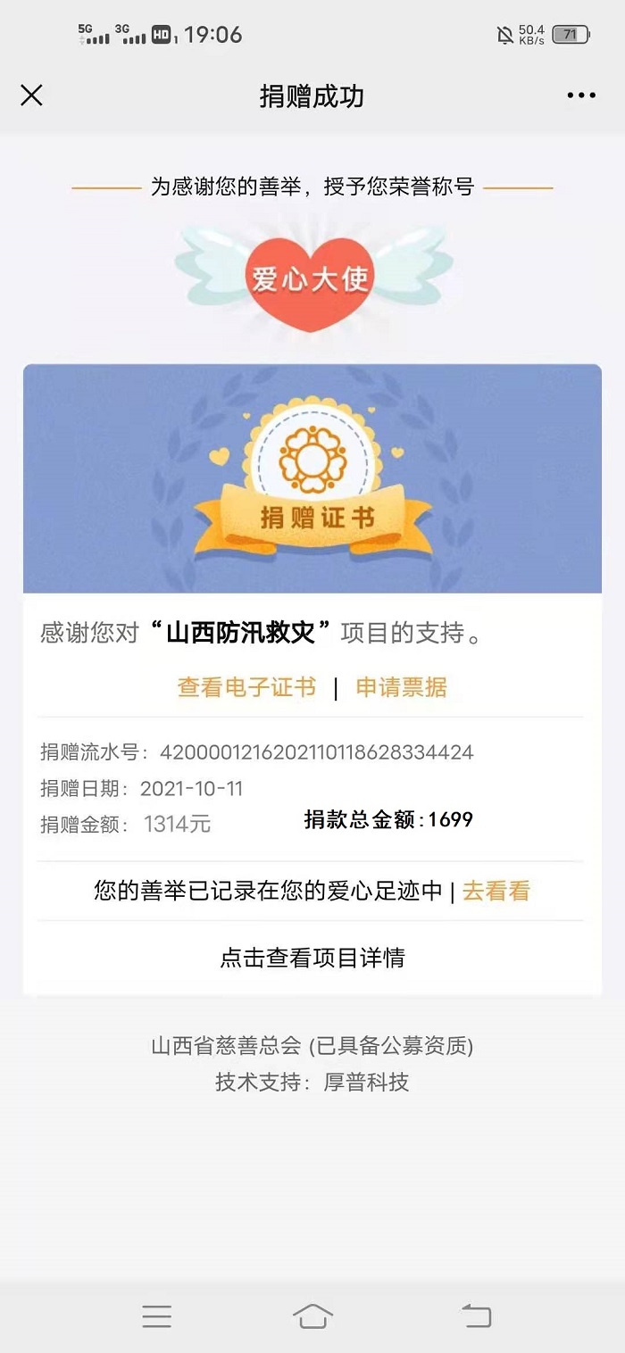 1634117112464528.jpg 999.jpg